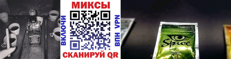 Бутират BDO  нарко площадка клад  Болотное 