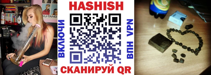 Гашиш 40% ТГК  Болотное 