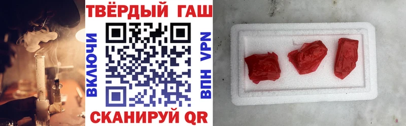 Гашиш гарик Болотное