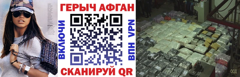 ГЕРОИН VHQ  Болотное 