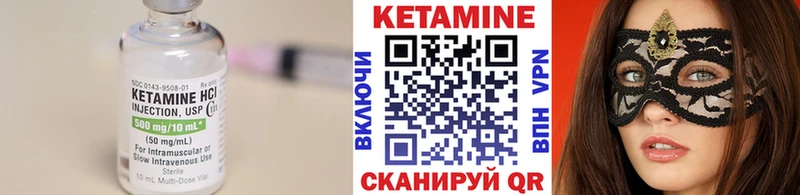 дарнет шоп  Болотное  shop какой сайт  КЕТАМИН ketamine 