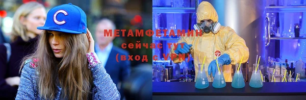 ALPHA PVP Зеленокумск