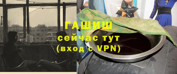 круглые Абаза
