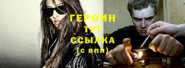 круглые Абаза