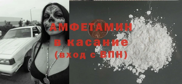 метамфетамин Абинск