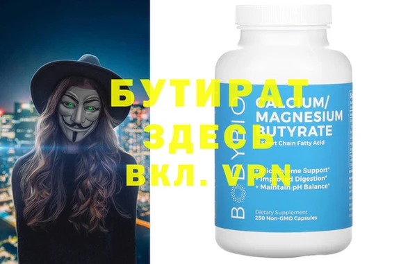 круглые Абаза