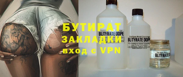 круглые Абаза