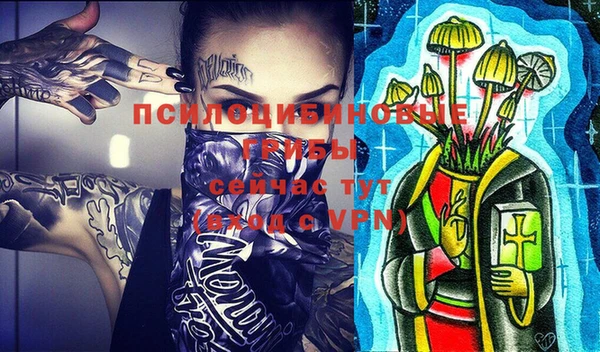метамфетамин Абинск
