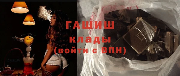 герыч Абдулино