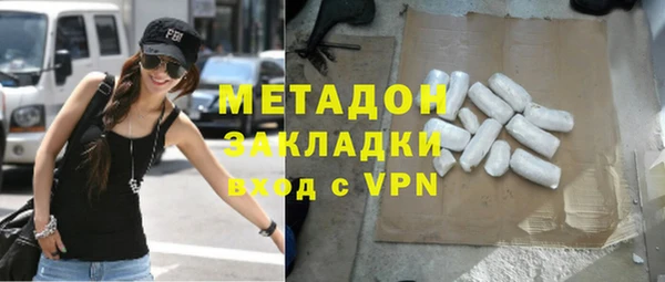 метамфетамин Абинск