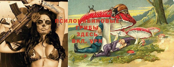 метамфетамин Абинск