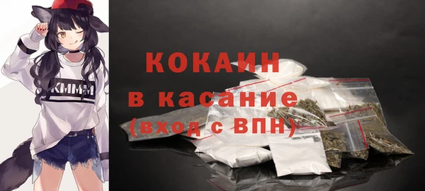 метамфетамин Абинск