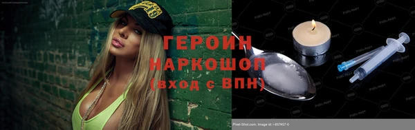 круглые Абаза
