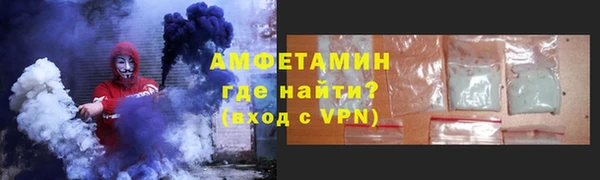 метамфетамин Абинск