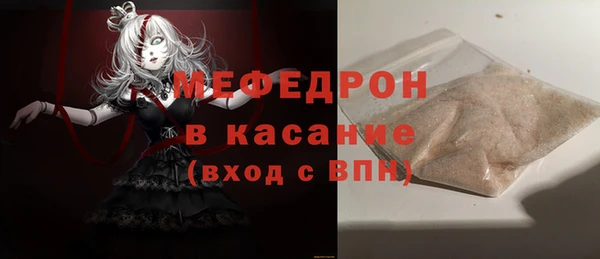 круглые Абаза