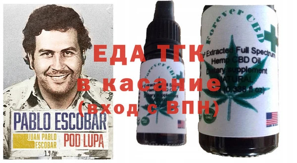 круглые Абаза
