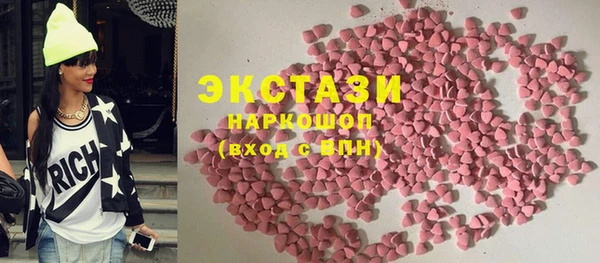 круглые Абаза