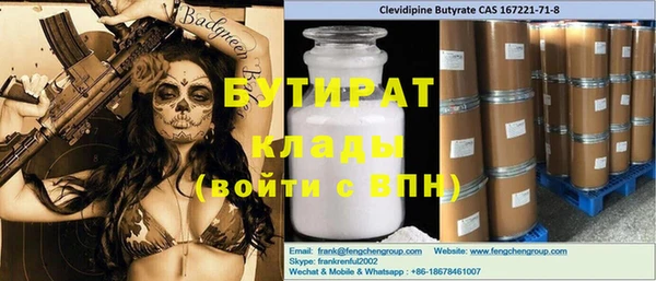 круглые Абаза
