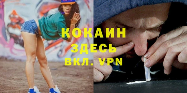 герыч Абдулино