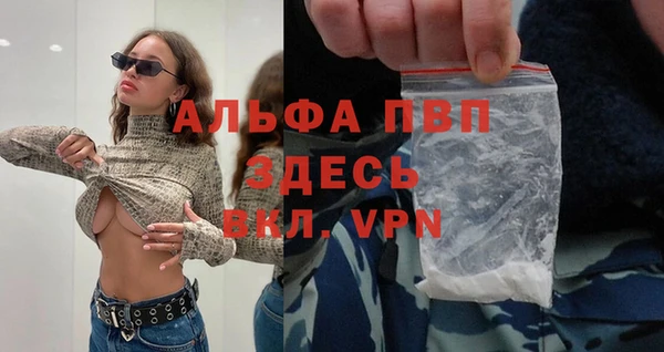 герыч Абдулино