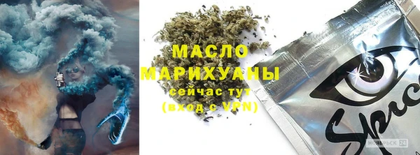 герыч Абдулино