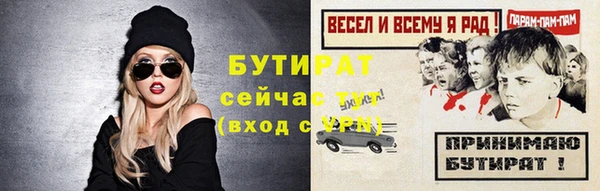 марки nbome Зеленодольск