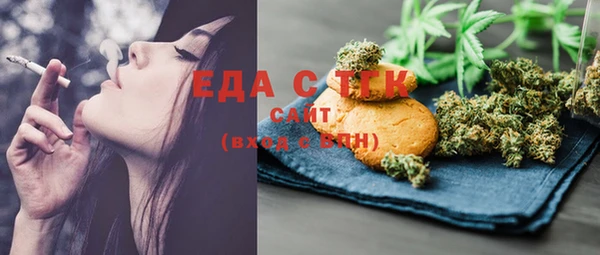 метамфетамин Абинск