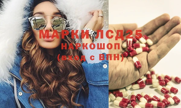 герыч Абдулино
