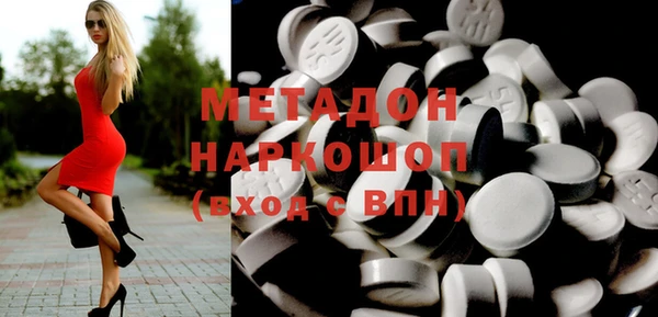 метамфетамин Абинск