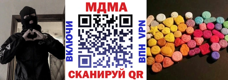 магазин продажи наркотиков Болотное MDMA VHQ