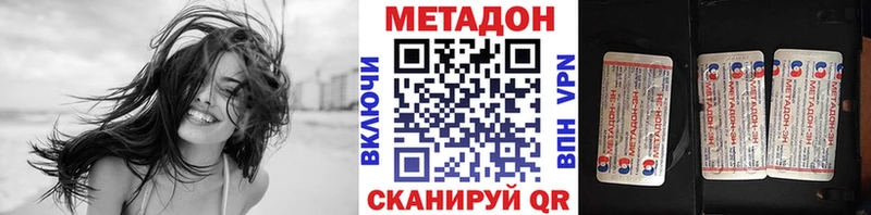 магазин продажи   Болотное  МЕТАДОН methadone 
