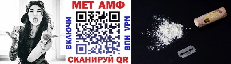 Метамфетамин винт Болотное