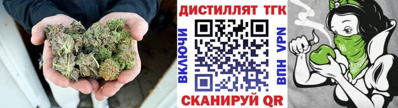 купить наркотик Болотное ТГК вейп